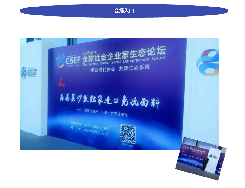 香蕉在线观看视频广告牌